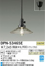 DAIKO ڥ P1 DPN-53465E
