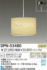 DAIKO ڥ DPN-53480