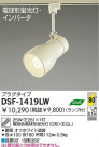 DAIKO ָݥåȥ饤 DSF-1419LW