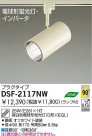 DAIKO ָݥåȥ饤 DSF-2117NW