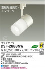 DAIKO ָݥåȥ饤 DSF-2888NW