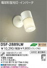 DAIKO ָݥåȥ饤 DSF-2889LW
