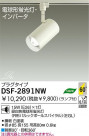 DAIKO ָݥåȥ饤 DSF-2891NW