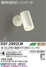 DAIKO ָݥåȥ饤 DSF-2892LW