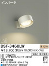 DAIKO ָݥåȥ饤 DSF-3460LW