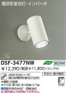 DAIKO ָݥåȥ饤 DSF-3477NW