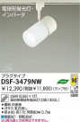 DAIKO ָݥåȥ饤 DSF-3479NW