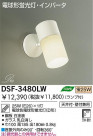 DAIKO ָݥåȥ饤 DSF-3480LW