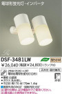 DAIKO ָݥåȥ饤 DSF-3481LW