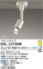 DAIKO ݥåȥ饤 DSL-1670XW