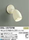 DAIKO ݥåȥ饤 DSL-1975YW