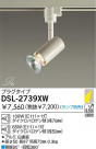 DAIKO ݥåȥ饤 DSL-2739XW