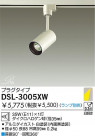 DAIKO ݥåȥ饤 DSL-3005XW