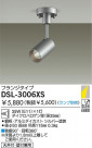 DAIKO ݥåȥ饤 DSL-3006XS