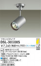 DAIKO ݥåȥ饤 DSL-3010XS