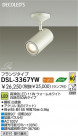 DAIKO LEDݥåȥ饤 DSL-3367YW
