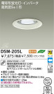 DAIKO ָ饤 DSM-205L