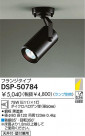 DAIKO ݥåȥ饤 DSP-50784