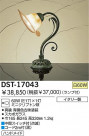 DAIKO  DST-17043
