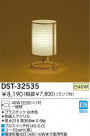 DAIKO  ŵ ե DST-32535