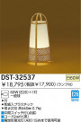 DAIKO ե DST-32537
