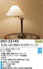 DAIKO  DST-33745