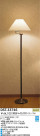 DAIKO  DST-33746