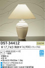 DAIKO  DST-34412