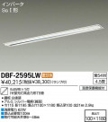 DAIKO ŵ Hf١饤 å饤 DBF-2595LW