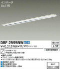 DAIKO ŵ Hf١饤 å饤 DBF-2595NW