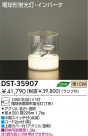 DAIKO ָ DST-35907