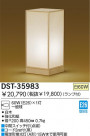 DAIKO  DST-35983