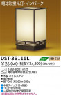 DAIKO ָ DST-36115L
