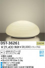 DAIKO  DST-36261