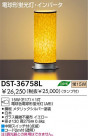 DAIKO ָ DST-36758L