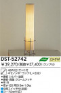 DAIKO  DST-52742