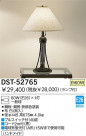 DAIKO  DST-52765