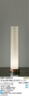 DAIKO  DST-53014