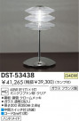 DAIKO  DST-53438