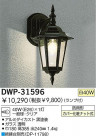 DAIKO ȥɥ饤 DWP-31596
