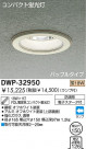 DAIKO ָȥɥ饤 DWP-32950