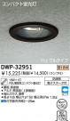 DAIKO ָȥɥ饤 DWP-32951