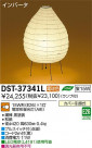 DAIKO ŵ   DST-37341L