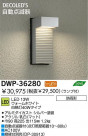 DAIKO LEDȥɥ饤 DWP-36280