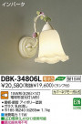 DAIKO ŵ ֥饱å DBK-34806L