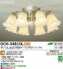 DAIKO ŵ ǥꥢ DCH-34810L