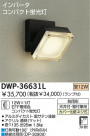 DAIKO ָȥɥ饤 DWP-36631L