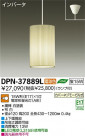 DAIKO ŵ ڥ DPN-37889L