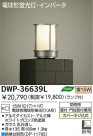 DAIKO ָȥɥ饤 DWP-36639L