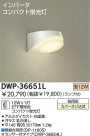 DAIKO ָȥɥ饤 DWP-36651L